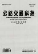 公路工程施工技术如何控制