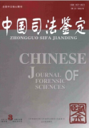 司法裁判法理如何研究