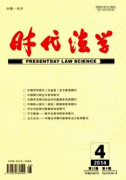 刑事诉讼法学如何实践教学