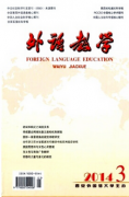 案例教学法在法语教学有何应用