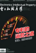 侵害作品信息网络传播权如何赔偿