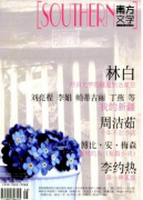中西方文化交融太极拳
