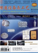 TPM设备维修管理模式如何分析