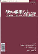 搭建式软件开发有何技术
