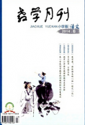 现代教育技术与思想政治如何整合