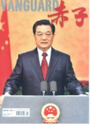 赤子期刊评职称能用吗