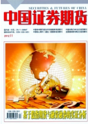 证券投资风险有何金点子