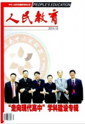 教师资格证教材哪个出版社的好