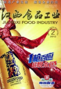 江西职称评审教材参编有何要求