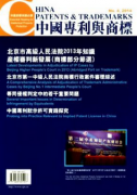 实用新型专利对评职称有用吗