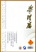 sci审核需要多长时间