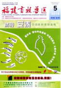 畜牧兽医类稿件哪里录用率高