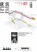 2017年建筑结构检测方面的论文如何发表