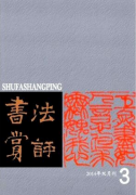 当代影视作品河南话如何分析