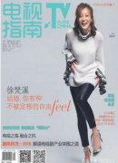 电视广告如何实践教学