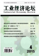 经济学碳交易如何研究