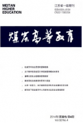 江苏2017中学教师高级参评条件