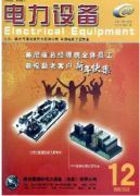 电子设备中的本地化专利技术如何研究