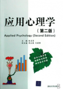 二级心理咨询师如何评职称？
