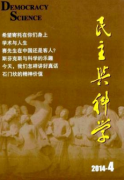民事诉讼中法官有何观点