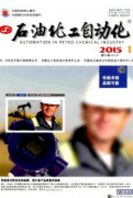 石油基层员工如何教育培训