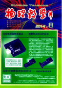 大学物理实验成绩如何评价