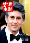影视文化传播对大学生价值观有何影响