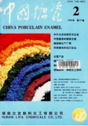 省级期刊发表论文价格是多少？