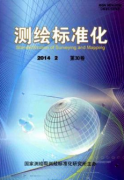 测绘工程师如何评审职称？