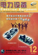 2017年电力工程师适合发表期刊有哪些？