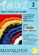 国内论文发表版面费是多少