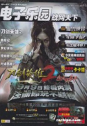 电子产品力学环境如何试验