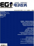 环境影响评估工具在家电产品有何应用