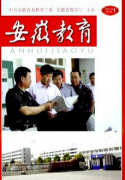 2017年安徽省高职教师职称评审条件有何变动？