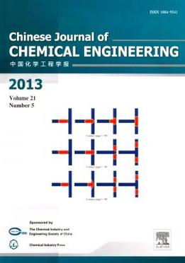 中国化学工程学报国家级科技期刊