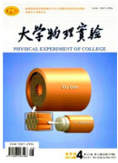 大学物理实验教学如何改革