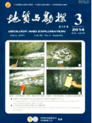 地质与勘探编辑部有联系方式吗？