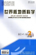 2017年广东省地质勘探测绘师职称评审条件