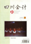 2017年会计职称与注册会计师有区别吗