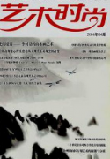 艺术体操难度体系有和特征