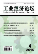 中小企业融资有何特点