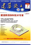 建筑工程施工造价如何控制