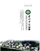 云南的教育刊物有哪些
