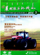 农业机械保养有何问题