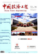 市政工程准备两篇职称论文可以吗