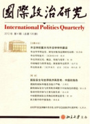 国际法律合作与大国司法理念如何研究