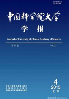 中国科学院大学学报