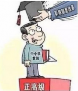 2017年职称论文的字数有没有要求？