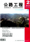 路桥工程师适合的期刊有哪些？