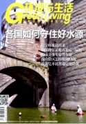 适合环境发表的期刊有哪些？